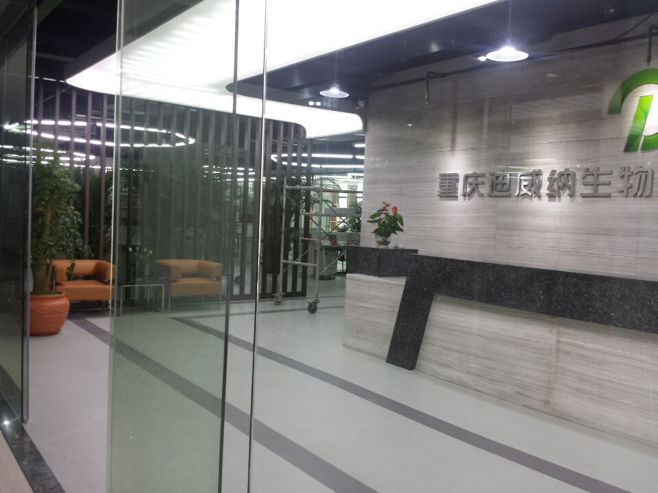 熱烈祝賀迪威納生物科技工程項(xiàng)目圓滿(mǎn)驗(yàn)收