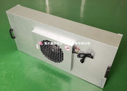 風機過濾單元機組(FFU)